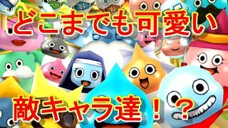 【テリーのワンダーランドSP】０から始めるドラゴンクエストモンスターズ実況動画NO 60