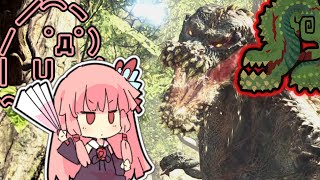 【MHWI】まったり全武器コンプリートの旅 Part10 VOICEROID実況