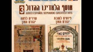 Ladino - 7 Avre Este Abajour