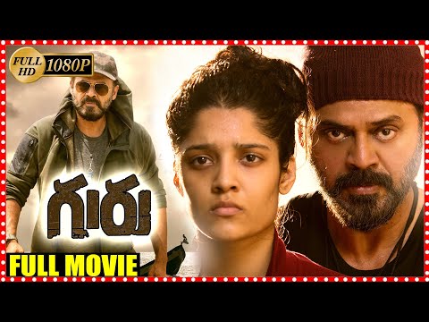Guru Telugu Full Length HD Movie || Venkatesh Daggubati || Ritika Singh || Nassar || HIT MOVIES