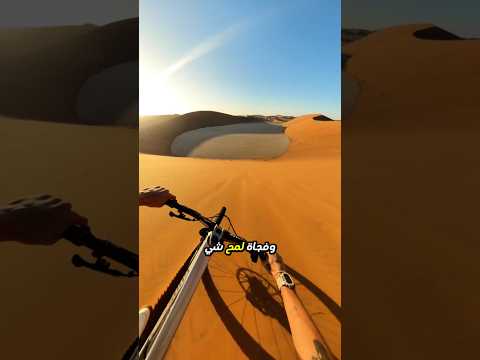 لما العطش يخليك تصدق أي شي! 😯