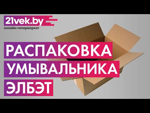 Миниатюра изображения товара Умывальник для дачи ЭлБЭТ ЭВБО-22/1.25 (металл)