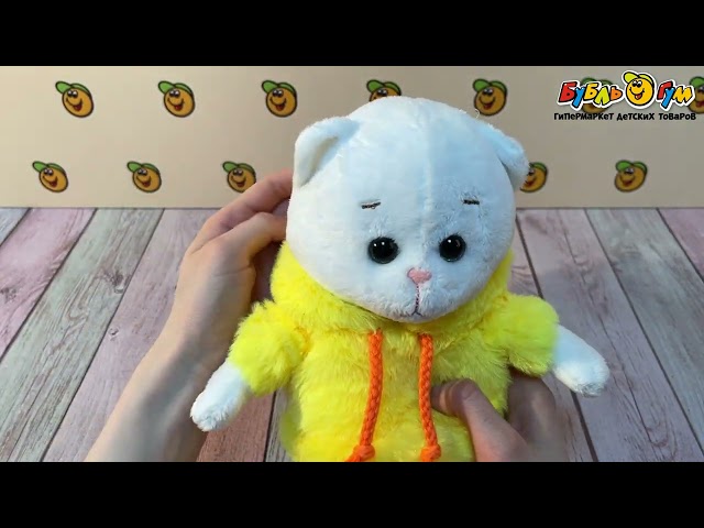 Игрушка мягкая Кошка Мышель в костюме цыпленка 26см - видео