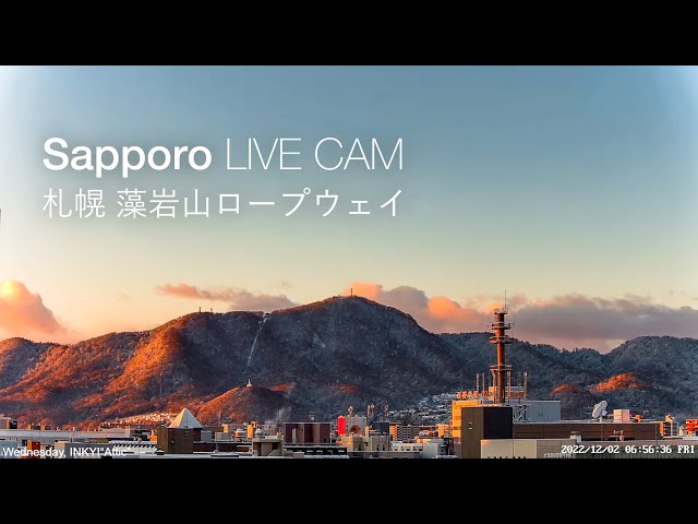 Sapporo Japan 24/7 Live | Mt. Moiwa | lofi, beats to relax, chill cctv 監視器 即時交通資訊