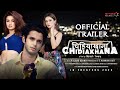 Chidiakhana - Official Trailer | Ritvik Sahore | Ravi Kishan | Avneet Kaur | Trailer Update