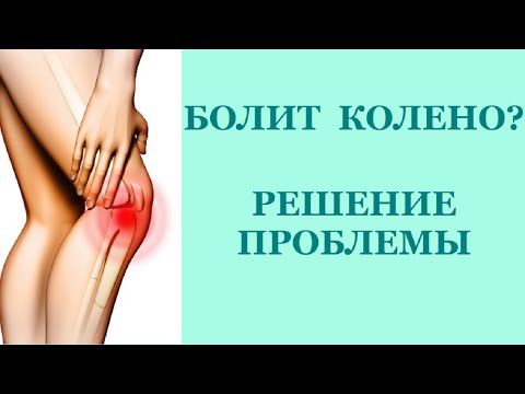 Узи коленных суставов стоимость Лечение остеохондроза центры по лечению