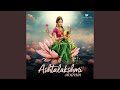 Ashtalakshmi Stotram