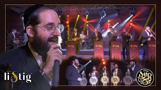 Energetic LIVE Performance Shloimi Meisler, Listig & Negina | שלוימי מייזלר, ליסטיג ומקהלת נגינה