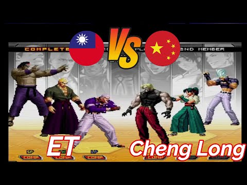 KOF2002 UM    ET VS Cheng Long  [FT08] [19/11/2023]