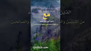 صورة تلاوة مؤثرة