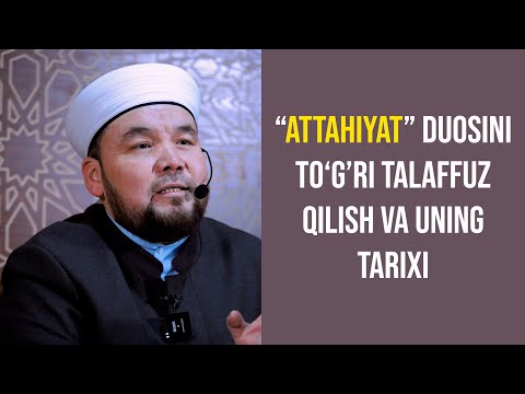 “Attahiyat” duosini to‘g’ri talaffuzqilish va duoning tarixi.