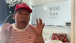 腐った新聞のアホな記者が書いたデタラメな記事に対する反論！