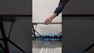 【一発撮り】新たなキャンプギアを購入したので1分で自慢したい！其の2