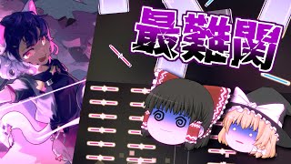 【Phigros】狂った音ゲーの最難関楽曲！？Rrhar'ilのIN＆ATを実況プレイ！【ゆっくり実況】