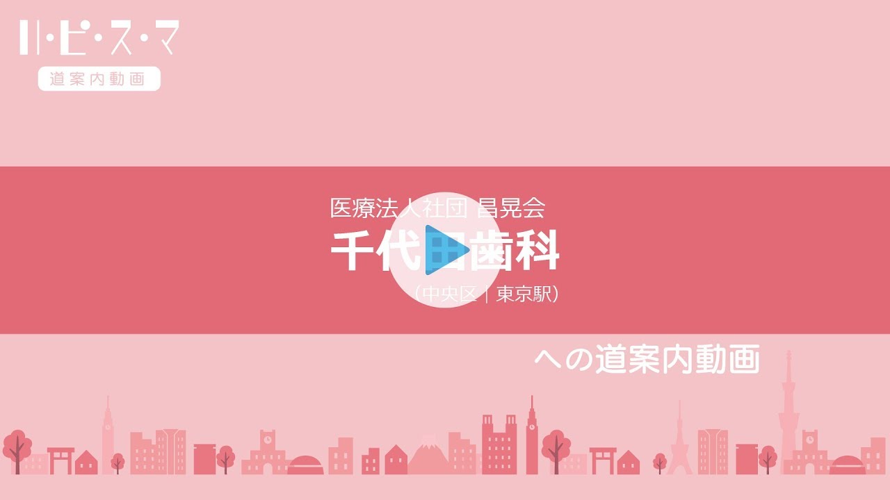 道案内動画
