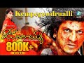 Jogaiah Kannada Movie Kempegowdrualli Full Song Shivarajkumar Sumit Kaur