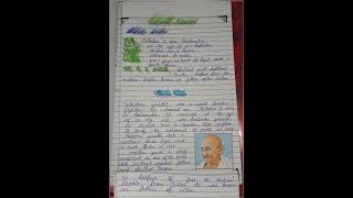 Descriptive paragraph on mahatma Gandhi#mahatmagandhi #descriptive #class9englishgrammar
