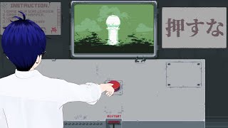 【Please, Don’t Touch Anything】うんうんそれは彼氏が悪いね【ぼちゃねこ/新人Vtuber】