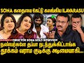 Glamour ஆ ஏன் நடிச்சேன்னு இப்போ வருத்தப்ப�