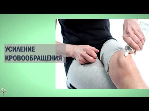 Деформирующий артроз коленного сустава лечение