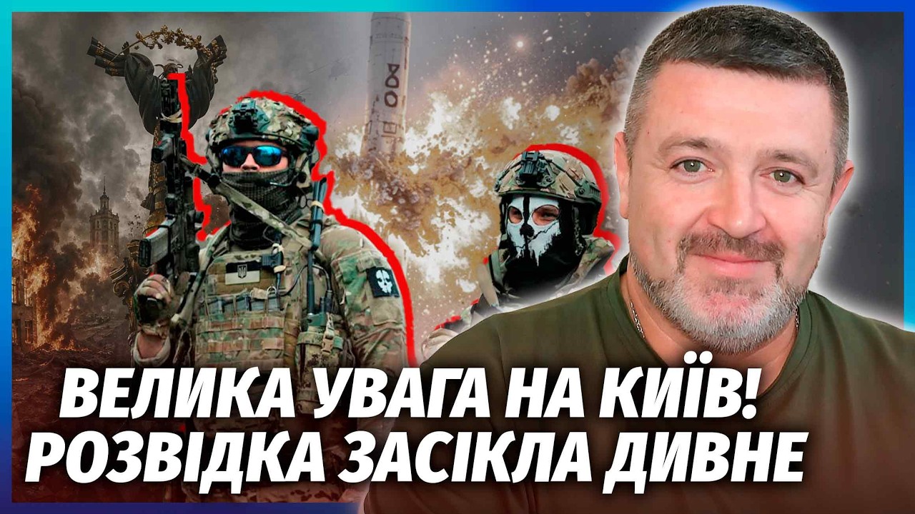 ☝️БРАТЧУК: РЕАЛЬНА ЗАГРОЗА ПУСКУ «ОРЄШНІКА»! РФ ВЖЕ ПІДНЯЛА БОМБАРДУВАЛЬНИ