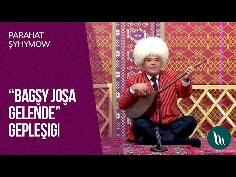 "Bagshy josha gelende" gepleshigi - Parahat Shyhymow | 2018