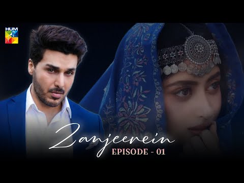 Zanjeerein Pakistani Drama