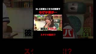 たくろう赤木　休暇をとったら生活が激変!? #たくろう