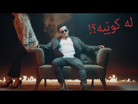 Shary Hersh - Ashq Kwa