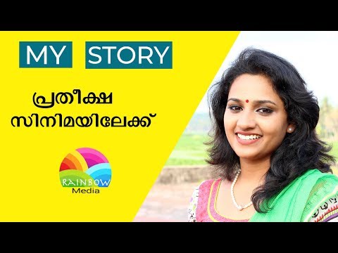 download lagu mp3 mp4 Pratheeksha G Pradeep, download lagu Pratheeksha G Pradeep gratis, unduh video klip Pratheeksha G Pradeep