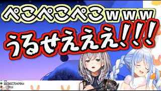  - 【壺対決】ノエル煽りが止まらないイキリぺこらまとめ【兎田ぺこら･白銀ノエル】