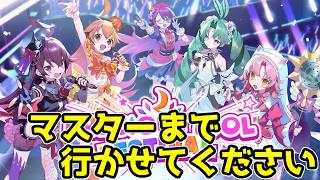 【デュエプレ】そろそろマスター行っときたい季節じゃないですか？ #デュエプレ
