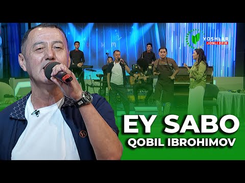 Qobil Ibrohimov - Ey sabo | Siz sog'ingan qo'shiq | Yoshlar oqshomi