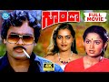 Chiranjeevi Silk Smitha Radha Superhit Movie 4k Ultra HD Goonda Allu Ramalingiah IDream