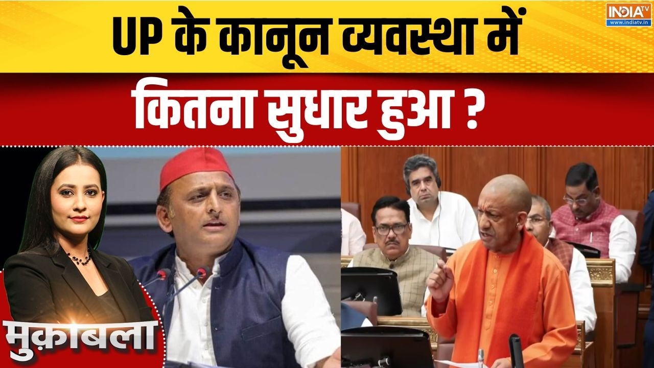 BJP On UP Law & Order: यूपी के कानून व्यवस्था में कितना सुधार हुआ? | C