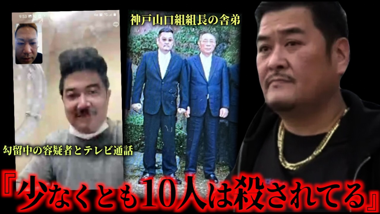 「俺は捕まらない」ルフィ強盗団の黒幕”JPドラゴン”首領！吉岡竜司