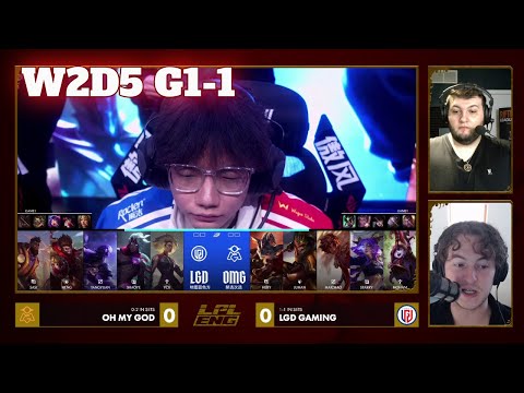 OMG vs LGD - Game 1 | Week 2 Day 5 LPL Winter 2026 Split 1 | Oh My God vs LGD Gaming G1 full