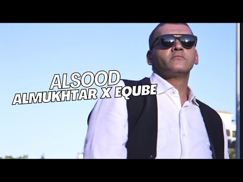 EQuBE X Almukhtar - Alsood (Lyric video) المختار و اي كيوب - السود