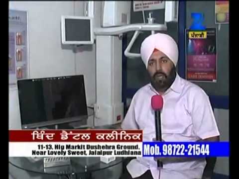 Thind dental clinic in news