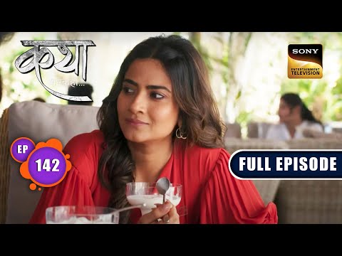 Monument Of Love | Katha Ankahee - Ep 142 | Full Episode | 20 June 2023