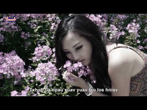 Lis Yaj Pov :Tsis Phim Koj