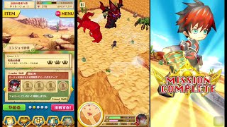 白猫プロジェクト ９島 ジモ島 Normal 1 3 エンジョイ砂漠 灼熱の砂漠 تحميل اغاني مجانا