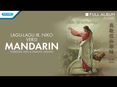 Mandarin - Ir. Niko/Theresia Age/Paulus Chang  (Audio full album)