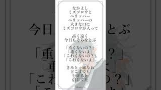 【#歌ってみた】きみとそらをとぶ / feat. 初音ミク & 巡音ルカ アカペラバージョン【#新人Vtuber】#shorts