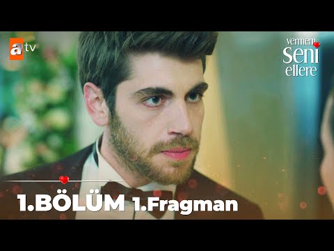 Трейлер