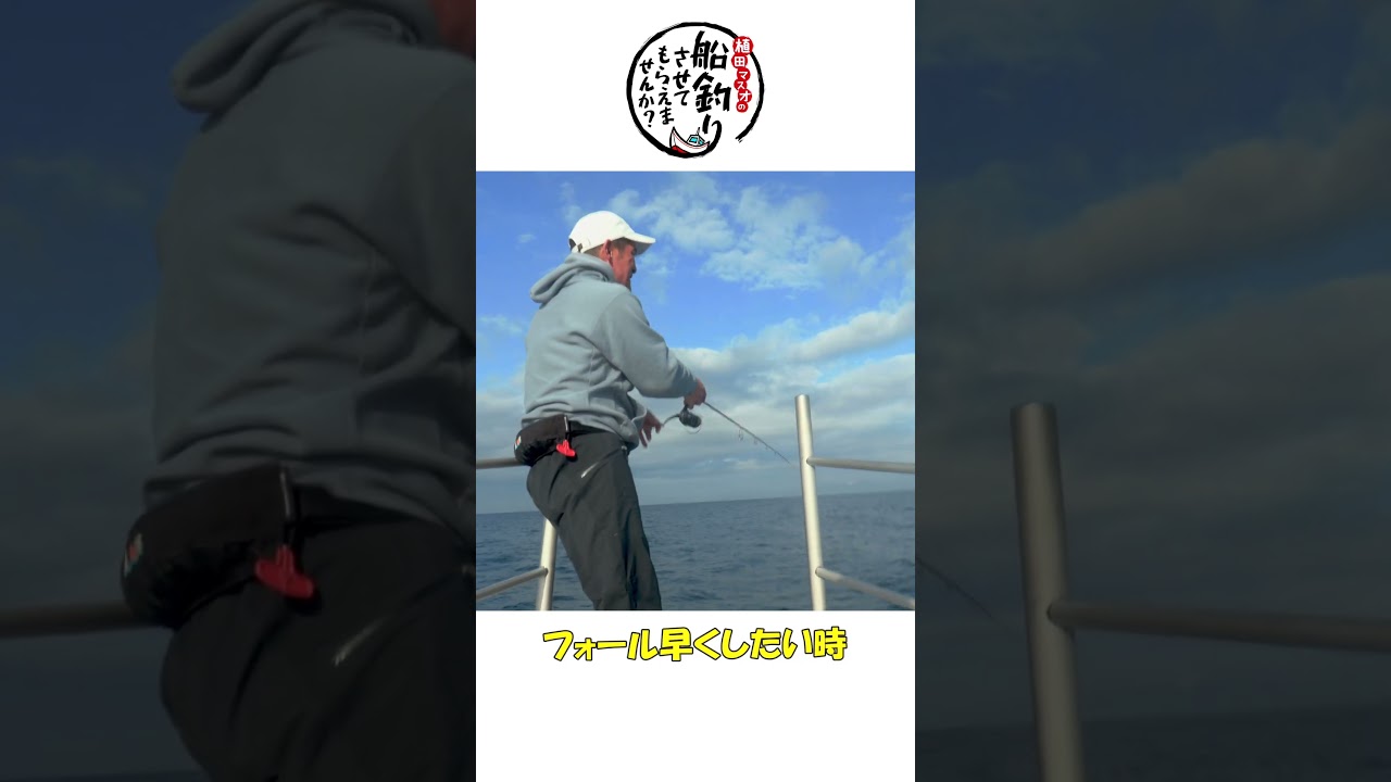 スピニングタイラバのススメ