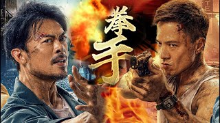 【超燃功夫大片】💥退伍拳王重新苦練復仇💥哪知對手不堪一擊💥【MULTI-SUB、KUNGFU】