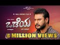 Odeya Kannada Movie Full HD Challenging Star Darshan Ravi Shankar