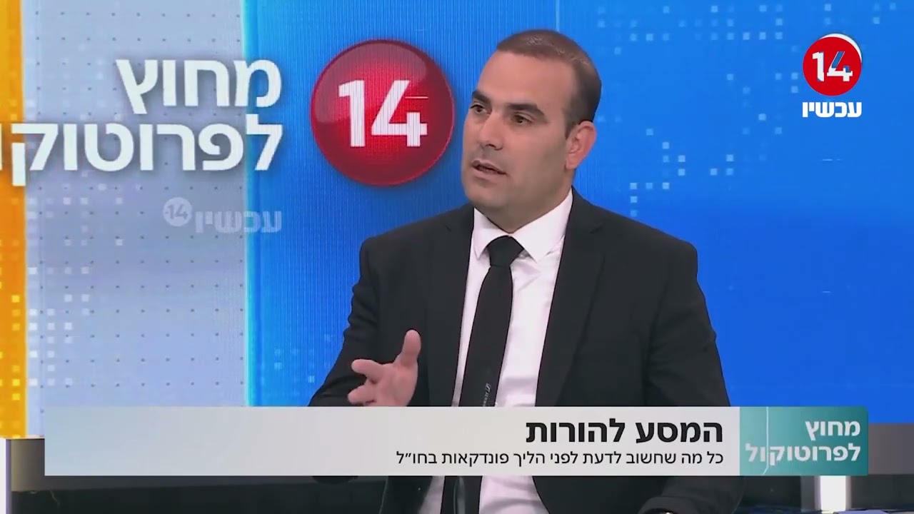 פונדקאות בגיאורגיה: מדריך מקיף לזוגות ישראלים