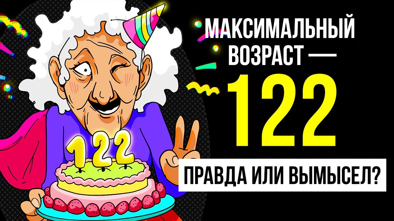 Она прожила до 122 лет, но некоторые не верят в ее историю